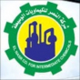 EL NASR CO